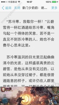 乐鱼网站是赞助大巴黎